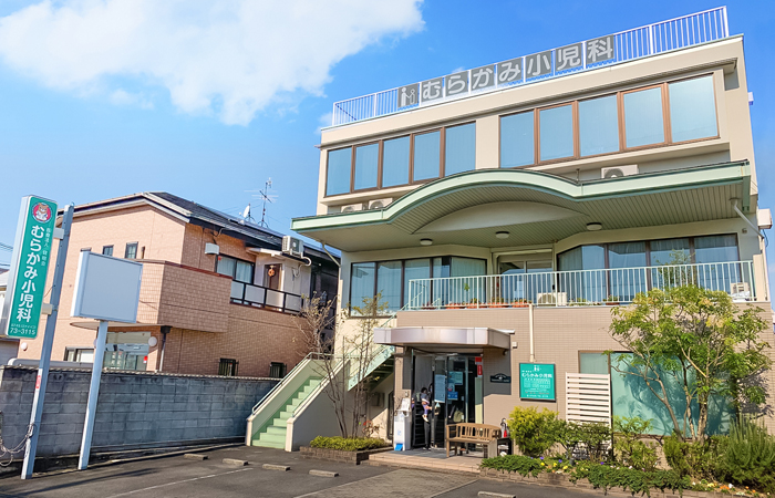 Amazon.co.jp: アトラス小児整形外科 2 : 村上 寶久: 本
